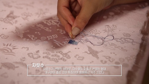 10가지 전통자수 기법 박예빈(사진=경기도 제공)