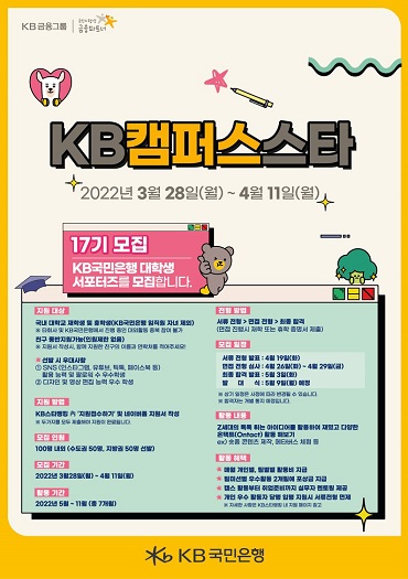 국민은행인재개발원 이미지