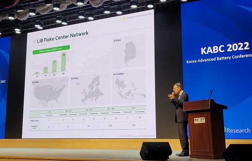 21일 한국과학기술회관에서 열린 KABC 컨퍼런스에서 ㈜영풍 그린사업실 심태준 전무가 2차 전지 리사이클링 사업 전략에 대해 발표하고 있다. (사진=㈜영풍)