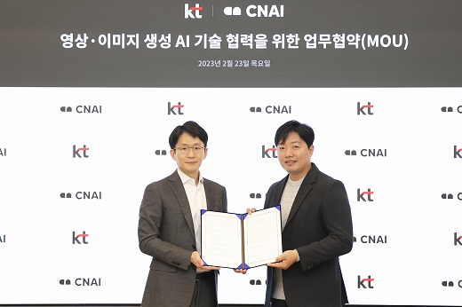 KT AI/BigData사업본부장 최준기 상무(왼쪽)와 씨앤에이아이 이원섭 대표가 기념사진을 촬영하는 모습 (사진=KT)