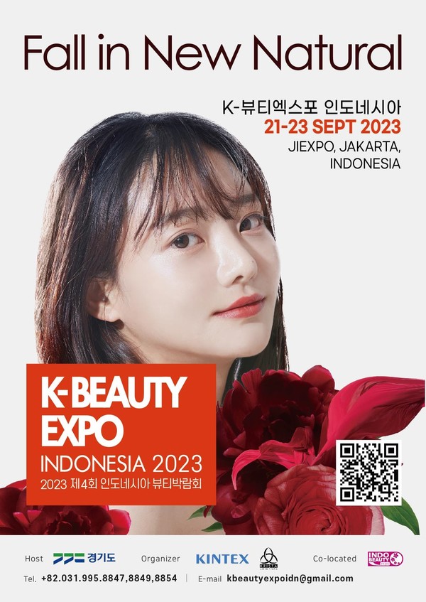‘K-뷰티 엑스포 인도네시아’ 포스터(경기도 제공)