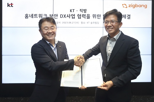 KT Enterprise서비스DX본부장 민혜병 상무와 직방 스마트홈 국내사업총괄 이병수 이사가 MOU 체결 후 기념촬영을 하고 있다. (사진=KT)