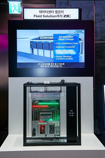액침냉각용 ZIC에 데이터센터 서버를 담근 모습