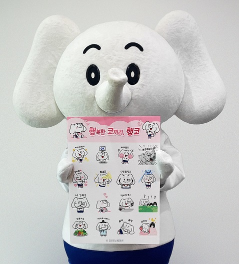 행복 코끼리(행코)가 18일 공식 출시된 카카오톡 이모티콘을 소개하고 있다. (사진=SK이노베이션)