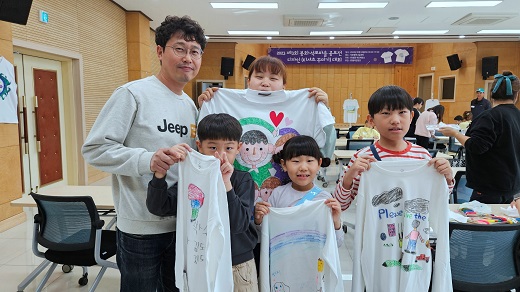 10월 14일 경북 봉화군 석포면 석포행복나눔센터에서 열린 ‘티셔츠 꾸미기 대회’에서 참가 가족이 완성된 작품을 선보이고 있다.