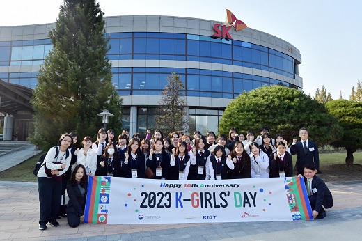 25일 대전 환경과학기술원에서 열린 ‘제10회 케이걸스데이(K-Girls' Day)‘에서 참석자들이 단체사진을 촬영하고 있다.
