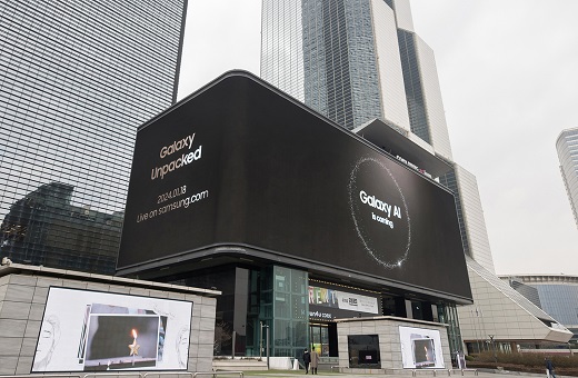 1월 5일, 서울 코엑스(COEX)의 '삼성 갤럭시 언팩 2024' 디지털 옥외광고 (사진=삼성전자)