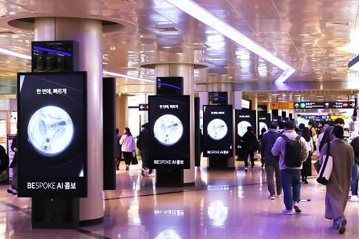 수도권 지하철 신분당선 강남역 역사에 삼성전자 '비스포크 AI 콤보' 디지털 옥외광고가 게재된 모습 (사진=삼성전자)