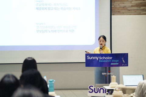 3월 26일 SK행복나눔재단에서 진행한 ‘Sunny Scholar Research Stage’에서 연구 주제를 발표 중인 차효인 Sunny. (사진=SK행복나눔재단)