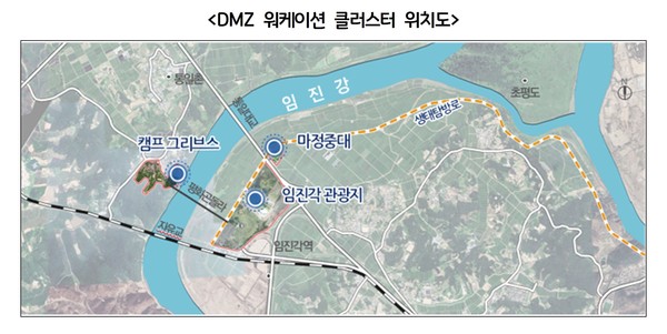DMZ 워케이션 클러스터 위치도(자료=경기연구원 제공)