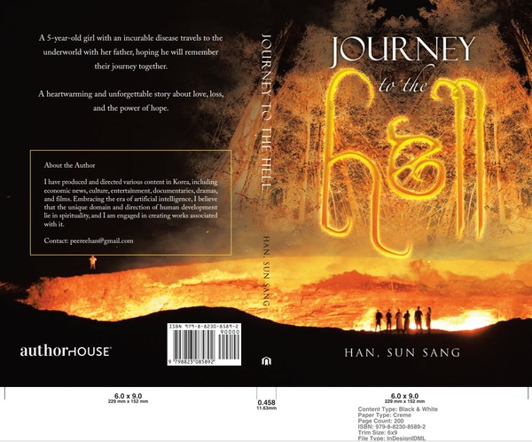 한순상 PD 영문 소설 ‘Journey to the Hell’(지옥으로의 여정)/영국 오서하우스(Authorhouse UK) 출간