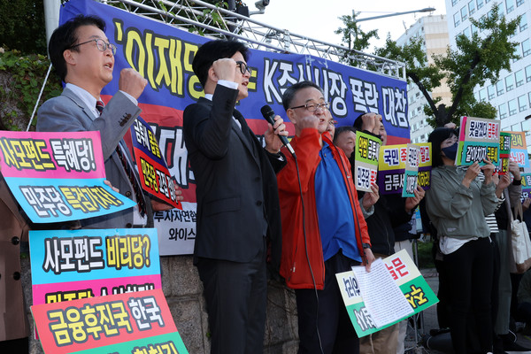 한동훈 국민의힘 대표가 지난 4일 오전 서울 여의도 국회 앞에서 열린 한국주식투자자연합회의 금융투자소득세(금투세) 폐지 촉구 집회에서 구호를 외치고 있다./뉴시스