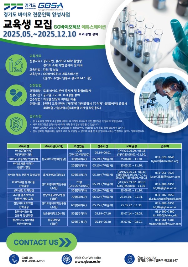연바이오 이미지