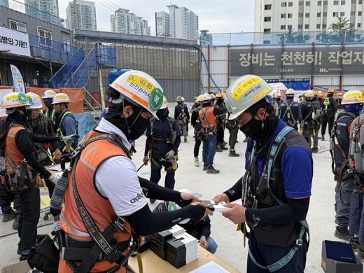 작업 전 토시 보급 사진. (사진=DL건설)