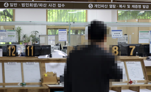 서울 서초구 서울회생법원 종합민원실에서 민원인이 업무를 보고 있다./뉴시스 자료사진