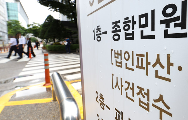 서울 서초구 서울회생법원에 법인파산 관련 안내문구가 보이고 있다./뉴시스