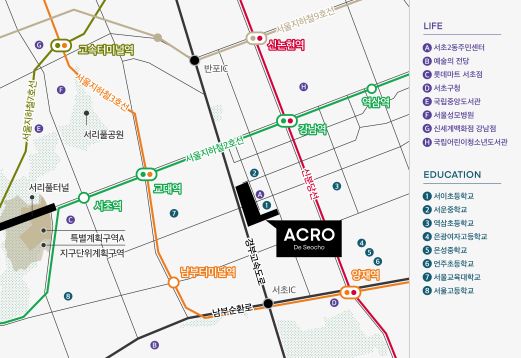 아크로 드 서초 위치도