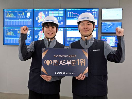 삼성전자서비스 엔지니어들이 2025 KS-SQI 에어컨 AS 부문 1위 기념 사진 찰영을 하는 모습 (사진=삼성전자서비스)