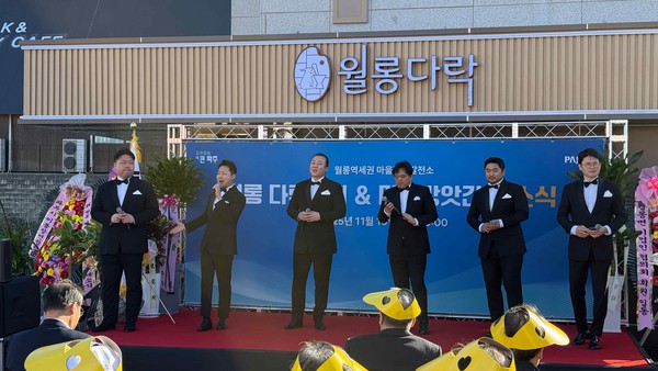 10일 파주시 ‘월롱 다락카페 & 마을방앗간’ 개소식(사진=경기도 제공)