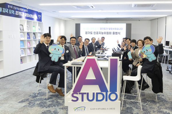 11일 경기도서관 AI스튜디오에서 열린 ‘경기도 인공지능위원회’ 출범식에서 김동연 경기도지사가 참석자들과 기념촬영을 하고 있다. (사진=경기도 제공)