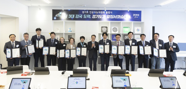 11일 경기도서관 AI스튜디오에서 열린 ‘경기도 인공지능위원회’ 출범식에서 김동연 경기도지사가 참석자들과 기념촬영을 하고 있다. (사진=경기도 제공)