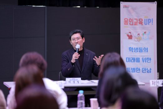 이상일 용인특례시장이 11일 용인미디어센터에서 관내 23개 고등학교 학부모 대표들과 간담회를 갖고 교육환경 현안에 대해 의견을 교환했다. (사진=용인특례시)