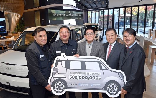 (왼쪽부터) 엄태일 기아 판매지회장, 문은주 기아 정비지회장, 기아 국내사업지원담당 최진기 전무, 한국사회복지협의회 김성이 회장, 안양시비산종합사회복지관 류승용 관장이 기념 촬영을 하고 있는 모습 (사진=기아)