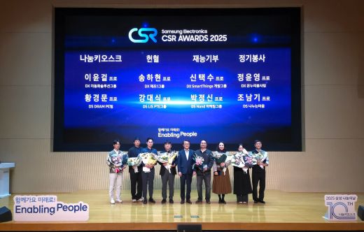 삼성전자 수원 디지털시티에서 13일 열린 '2025 삼성 나눔의 날' 행사에 참석한 박승희 CR담당 사장(가운데)이 올해 우수 봉사∙기부자로 선정된 임직원들에게 'CSR 어워즈'를 시상한 뒤 함께 기념 촬영을 하고 있다. (왼쪽부터) 이윤걸 프로, 황경문 프로, 송하현 프로, 강대식 프로, 박승희 CR담당 사장, 신택수 프로, 박정신 프로, 정윤영 프로, 조남기 프로.