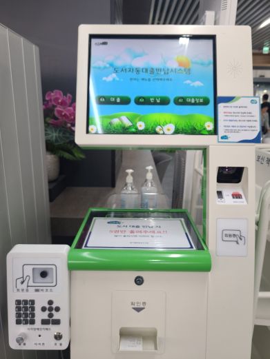 (사진=경기평화광장도서관)