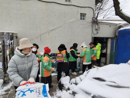 자율방재단 제설지원