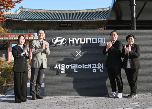 (왼쪽부터) 초록우산 신정원 본부장, 현대차 국내사업본부장 정유석 부사장, 서울시 곽관용 정무수석, 서울시의회 김영옥 보건복지위원장이 기념 촬영을 하는 모습 (사진=현대자동차)