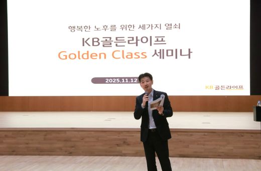 (사진=KB국민은행)