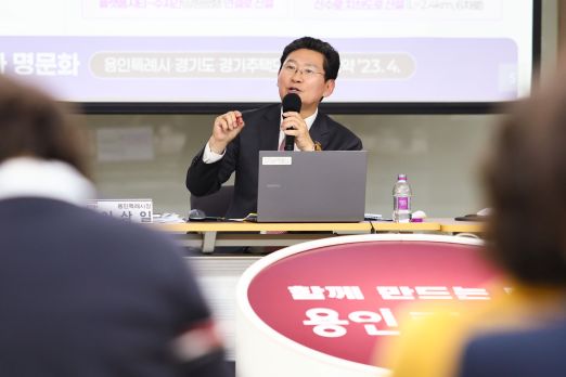 이상일 용인특례시장이 12일 열린 수지구 '공동주택 입주자대표회의 소통콘서트’에서 시민들의 건의사항에 답변하고 있다.