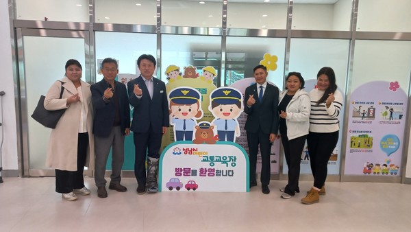 몽골 허브드주 발진냠 부얀토그토흐 문서관리과장(오른쪽 3번째)과 공무원 일행이 12일 성남시 어린이 교통교육장을 방문해 기념촬영을 하고 있다. (사진=성남시 제공)