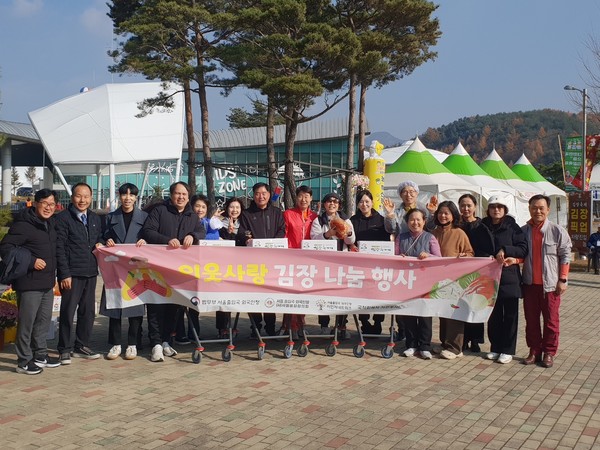 서울출입국·외국인청 직원과 서울청 사회통합협의회 회원 등이 13일 강원도 평창에서 진행된 이민자들과 함께하는 이웃사랑 김장 나눔 행사에서 기념촬영을 하고 있다. (사진=서울출입국·외국인청 제공)