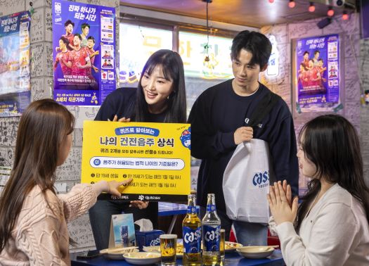 13일 수능일 저녁 오비맥주가 서울 건국대학교 일대 식당 손님들을 대상으로미성년 음주 예방을 위한 ‘귀하신분’ 캠페인을 펼치고 있다. (사진=오비맥주)