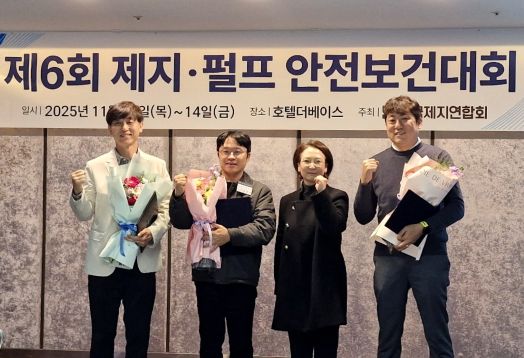 깨끗한나라가 ‘제6회 제지·펄프 안전보건대회’에서 우수 안전관리 유공 표창을 수상했다. 깨끗한나라 안전보건팀 김효식 팀장(우측 첫 번째), 한국제지연합회 최현수 회장(우측 두 번째) (사진=깨끗한나라