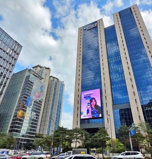 우리은행 전경.