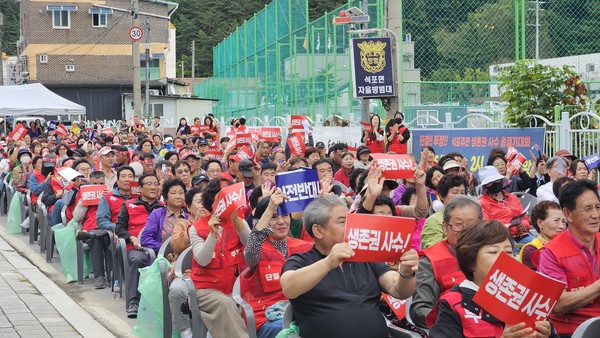 석포면 현안대책위원회, 태백시 현안대책위원회, 석포주민 생존권 사수 봉화군 협의회는 9월 25일 오후 봉화군 석포면 만촌슈퍼 앞 도로에서 대규모 주민 궐기대회를 열고, 석포제련소 이전 추진에 대한 강한 반대 의지를 표명했다.