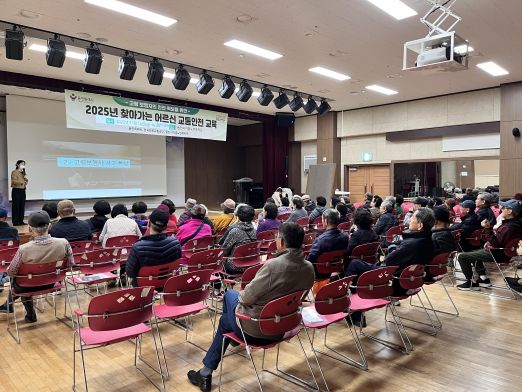 기흥노인복지관에서 진행된 '찾아가는 교통안전 교육' 현장 모습 (사진=용인특례시)