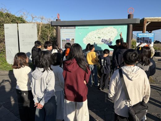 용인특례시가 드림스타트 소속 초등학교 6학년 아동을 대상으로 '제주 졸업여행'을 마련했다. (사진=용인특례시)