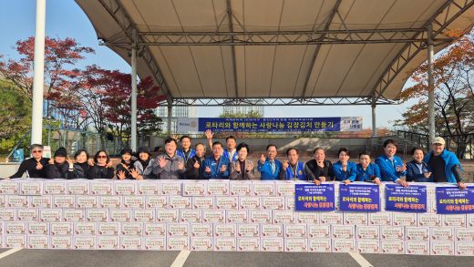 신갈로타리클럽(회장 지운태)은 13일 기흥구청 야외광장에서 국제로타리 3600지구 용인2지역 ‘로타리와 함께하는 사랑나눔 김장 봉사’ 행사를 열었다