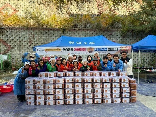 기흥구 영덕2동은 지역사회보장협의체(위원장 윤해주)와 체육회(회장 김병선) 주관으로 김장행사를 열었다