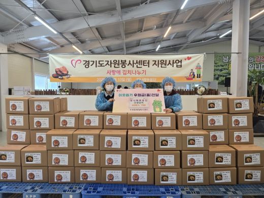 빛나래무용단(단장 이향자)은 10일 취약계층을 위한 ‘사랑愛 김치만들기’ 행사를 열고 김장김치 520kg을 기탁했다.