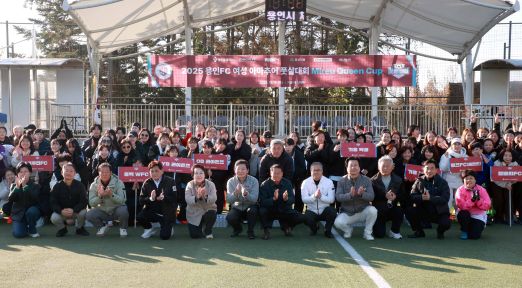 이상일 용인특례시장이 15일 기흥레스피아 축구장에서 열린 ‘용인FC 여성 아마추어 풋살대회’에서 선수를 비롯한 관계자들과 기념사진 촬영을 하고 있다.