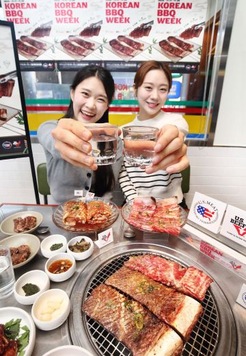 미국육류수출협회가 17일 서울 서초구에 위치한 청기와타운 교대점에서 '코리안 바비큐 위크' 시작을 알렸다. (사진=미국육류수출협회)