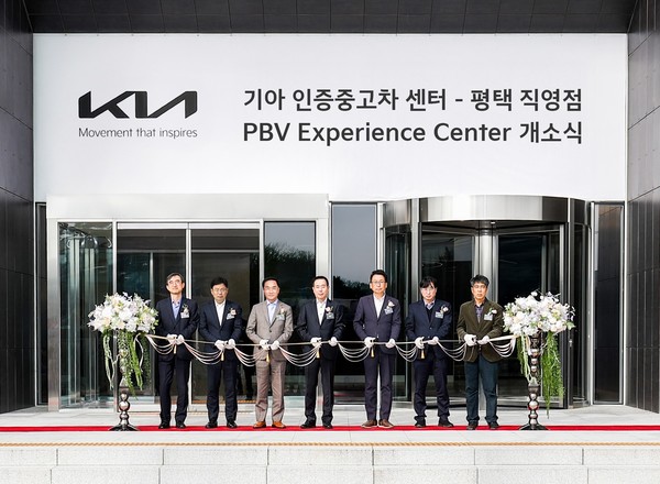 17일 평택시 청북읍에서 열린 기아 인증중고차센터 평택 직영점·PBV익스피리언스 센터 개소식에서 참석자들이 테이프커팅을 하고 있다. (사진=경기도 제공)