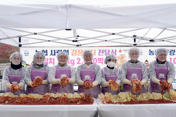 17일 성남시청 너른못 광장에서 열린 ‘사랑의 김치 기탁식’에서 ‘김장김치 담그기 시연’ 중신상진 성남시장 등  참석자들이 기념촬영을 하고 있다. (사진=성남시 제공)