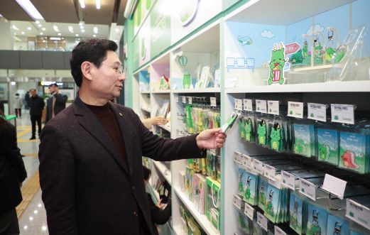 17일 '조아용in스토어' 수지구청점이 개소했다.