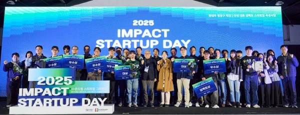 2025 임팩트 스타트업 데이 행사 단체사진현대차 정몽구 재단 정무성 이사장(중앙), 2025 H-온드림 스타트업 그라운드 선발팀, 임팩트 스타트업 생태계 전문가 등2. 2025년 선발 팀 리스트(인큐베이팅 10팀, 액셀러레이팅 10팀)(사진=현대차 정몽구 재단)
